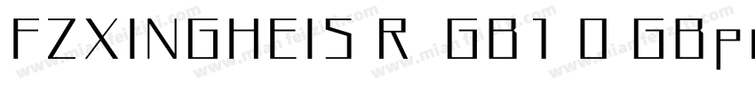 FZXINGHEIS R  GB1 0 GBpc EUC H字体转换